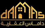 شركة داماس العقارية